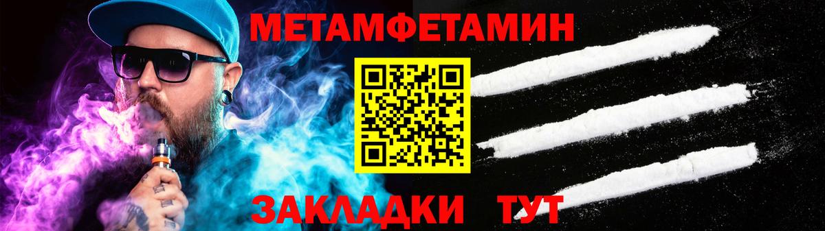 Amphetamine Розовый Чита