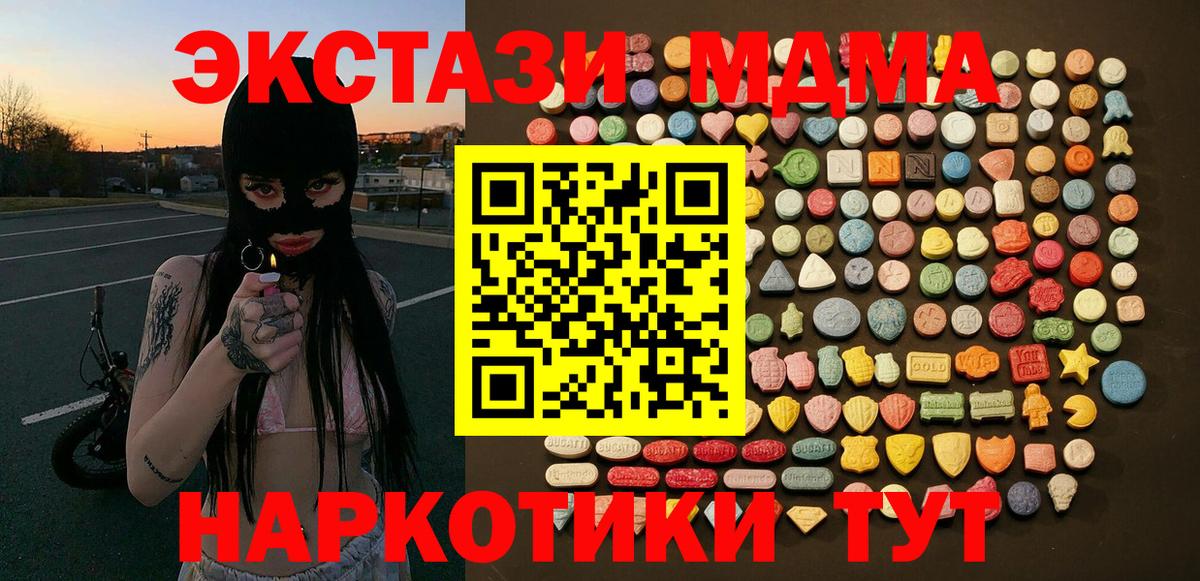 Ecstasy Дубай Чита