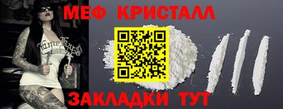 марки lsd Наро-Фоминск
