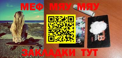 марки lsd Наро-Фоминск