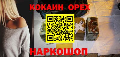 mdma Нальчик