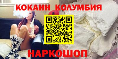 марки lsd Наро-Фоминск