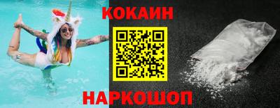 марки lsd Наро-Фоминск