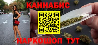 марки lsd Наро-Фоминск