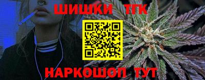 марки lsd Наро-Фоминск