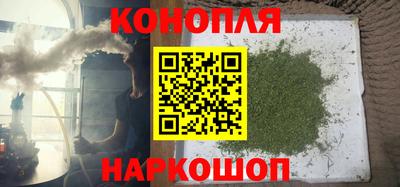 марки lsd Наро-Фоминск