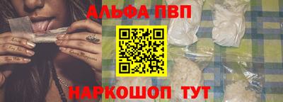 марки lsd Наро-Фоминск