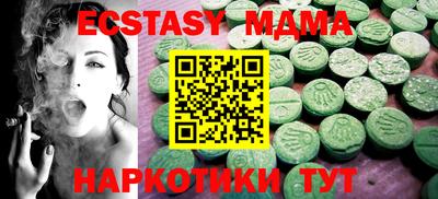 mdma Нальчик