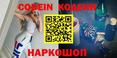 ГАЛЛЮЦИНОГЕННЫЕ ГРИБЫ Нарткала