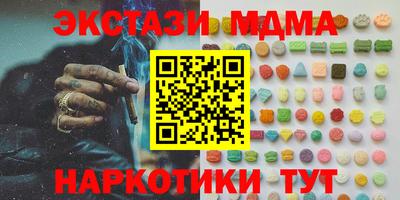 ГАЛЛЮЦИНОГЕННЫЕ ГРИБЫ Нарткала
