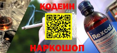 ГАЛЛЮЦИНОГЕННЫЕ ГРИБЫ Нарткала