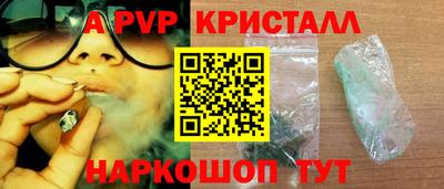 марки lsd Наро-Фоминск