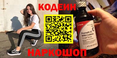 марки lsd Наро-Фоминск