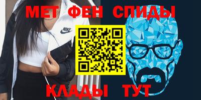 mdma Нальчик