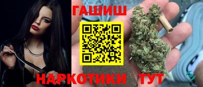 марки lsd Наро-Фоминск
