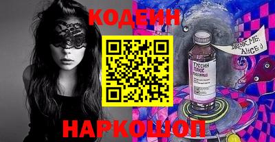 ГАЛЛЮЦИНОГЕННЫЕ ГРИБЫ Нарткала