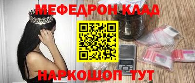 mdma Нальчик