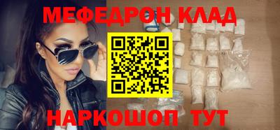 mdma Нальчик
