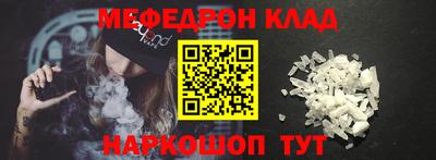 mdma Нальчик