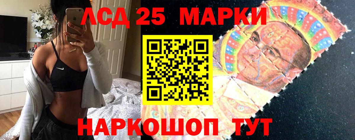 Чита  LSD-25 экстази кислота  Вход с VPN  LSD-25 экстази ecstasy 