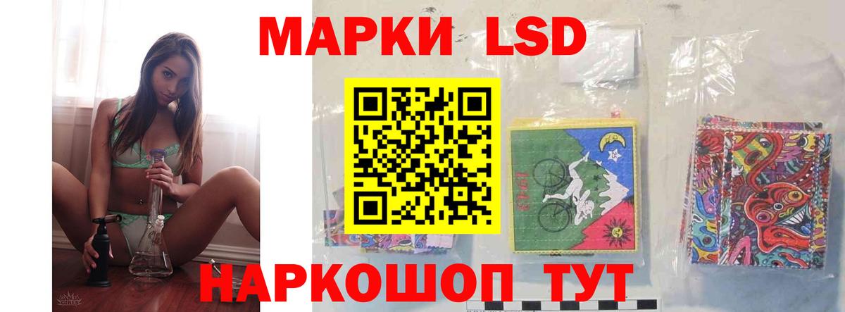 ЛСД экстази ecstasy Чита