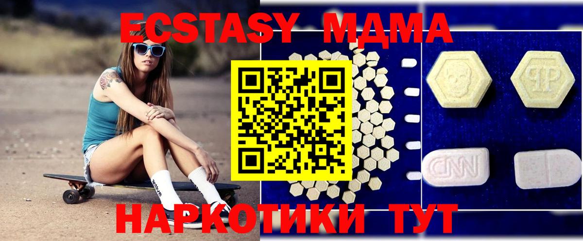 MDMA Molly Чита