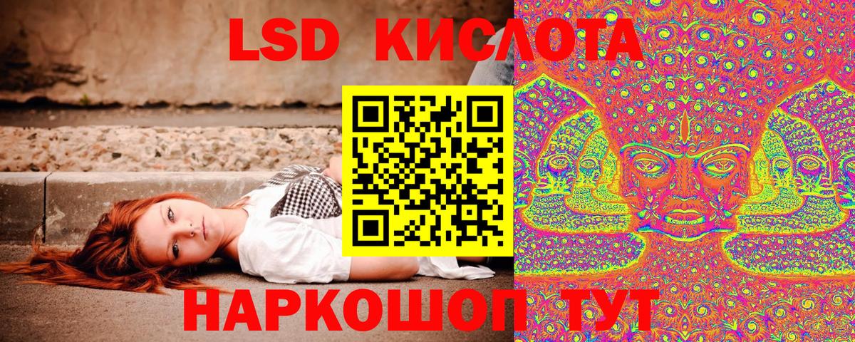 Наркотические марки 1,5мг  Наркотические марки 1,5мг  Наркотические марки  Вход с VPN  Чита 