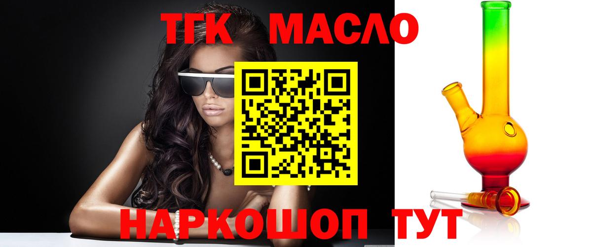 Чита    tor  Вход с VPN  Дистиллят ТГК вейп с тгк  ТГК вейп с тгк 