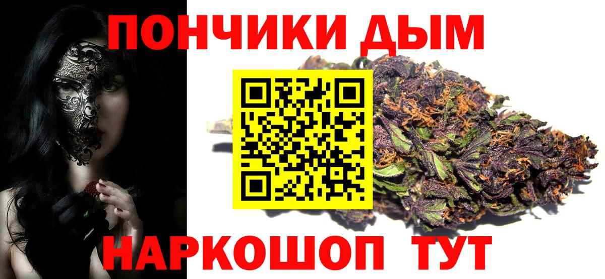МАРИХУАНА марихуана Чита