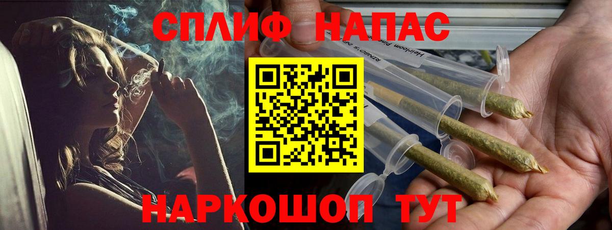 Шишки марихуана VHQ  Канабис план  Вход с VPN  Канабис VHQ  Чита 